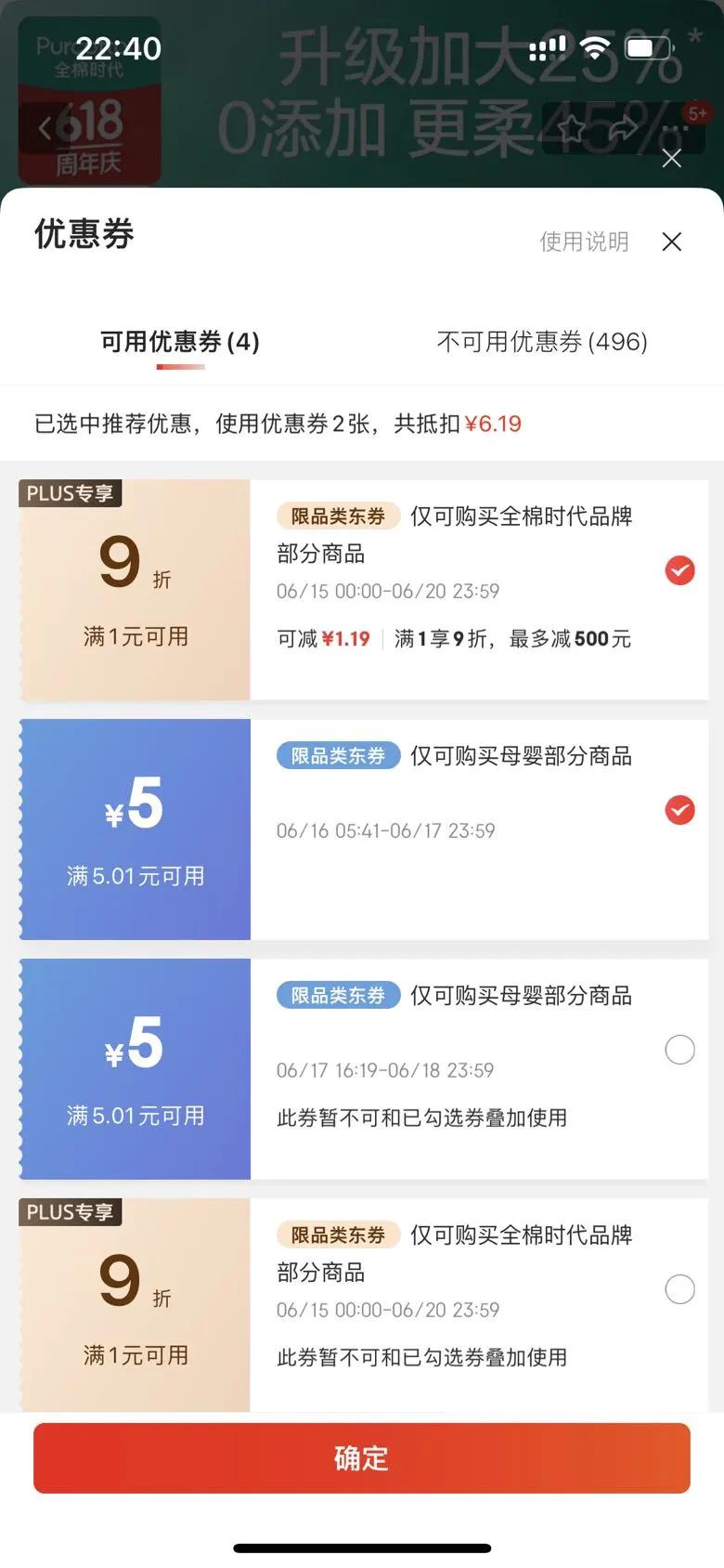 ȫ��ʱ����PurCotton��Ӥ���Ӵ������100%���޸�ʪ����ϴ����ϴ�������˿���70��*1���Ż�֤��