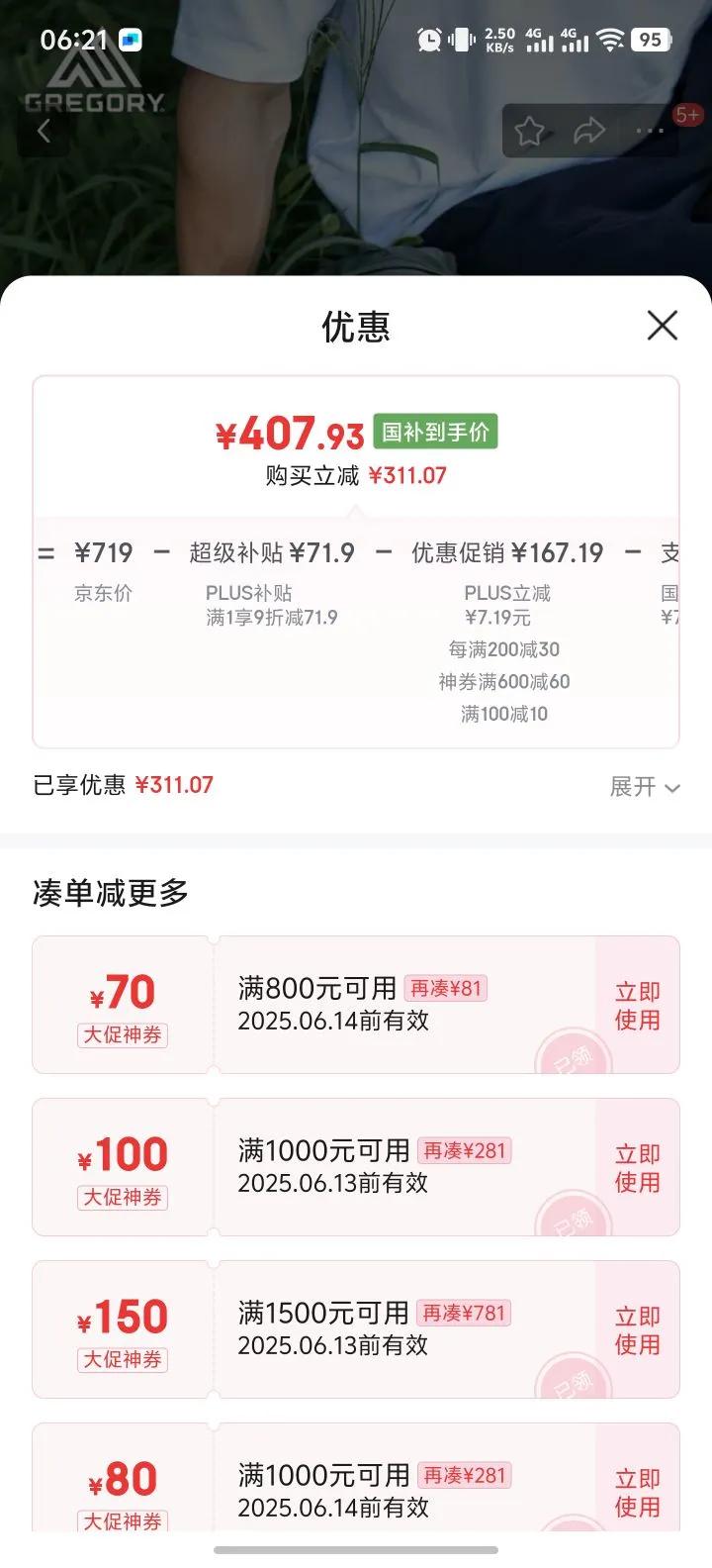 GREGORY�������NANO�����ɽ��ͽ������ͨ�����嶥��˫���-20L��ɫ�Ż�֤��