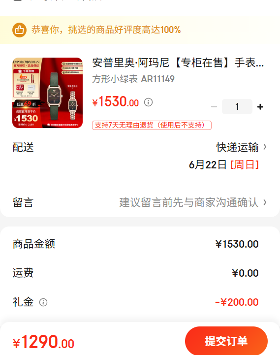 ������ŮʿС�̱������� AR11149�Ż�֤��