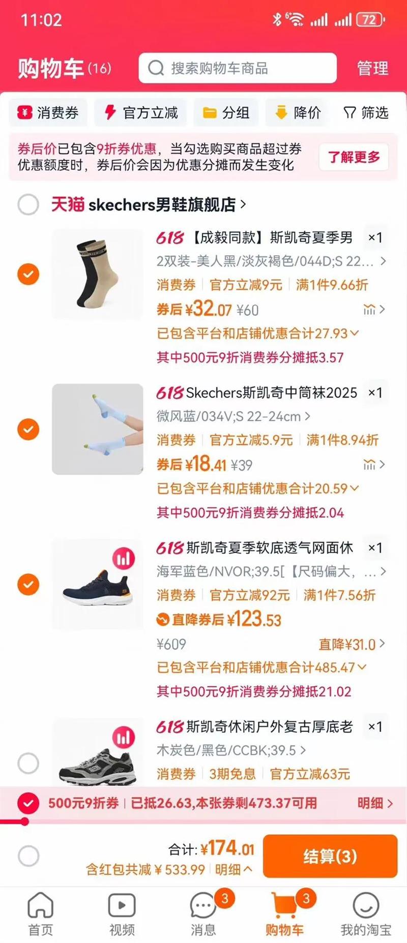 ˹�����ļ�����͸����������Ь�Ż�֤��