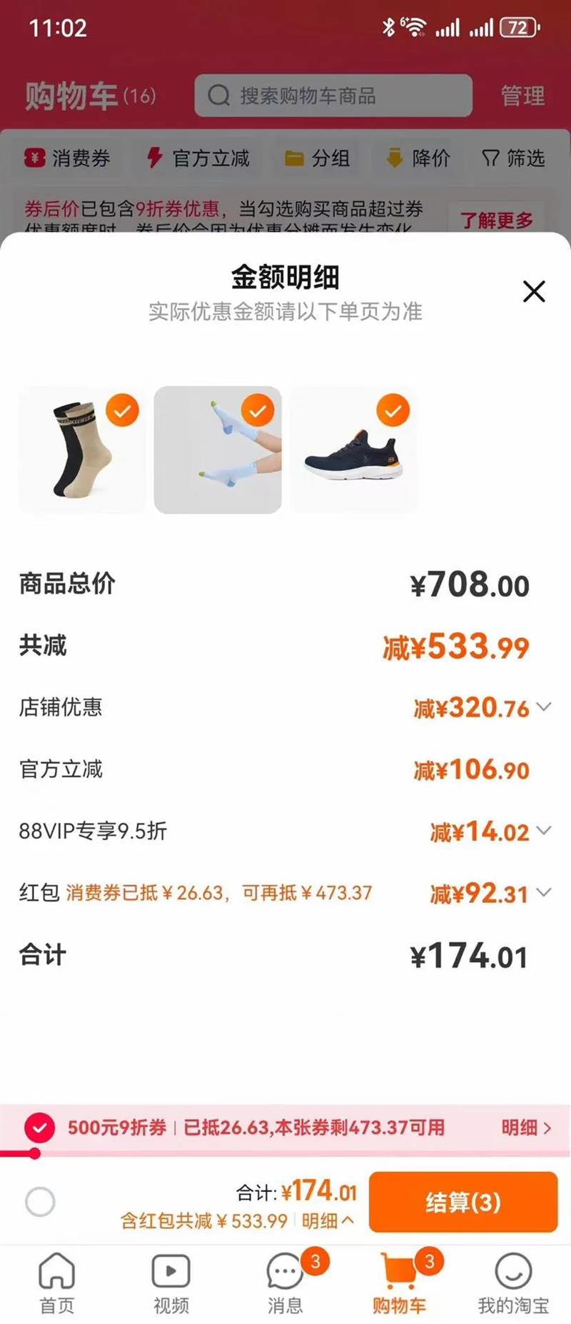 ˹�����ļ�����͸����������Ь�Ż�֤��