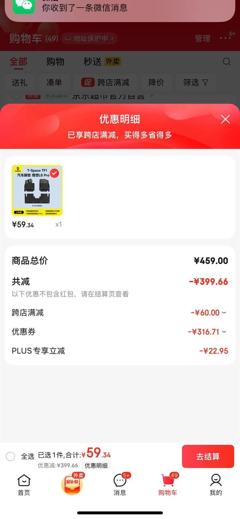 ˼Baseusŵl6ŵPRO/MaxררTPEװκŻ֤