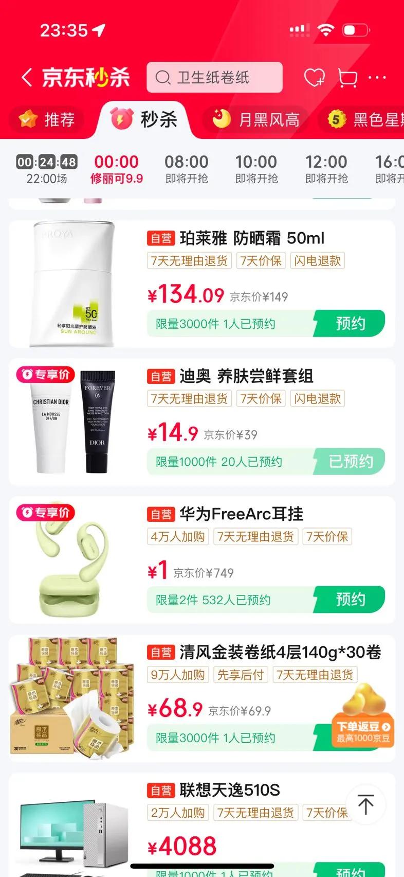 ϰDIORԱ˯5ml ۵Һ2.7ml 0NŻ֤