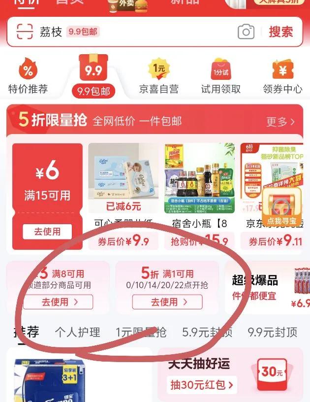 ά�Vinda������ʪ��ֽ ȥ����ɱ��99.9% ����ֽ��ȡʽ����ʪ��������ֽ ����ʪֽ�� 1�� 60��*1�� ����ʪ��60Ƭ*1���Ż�֤��