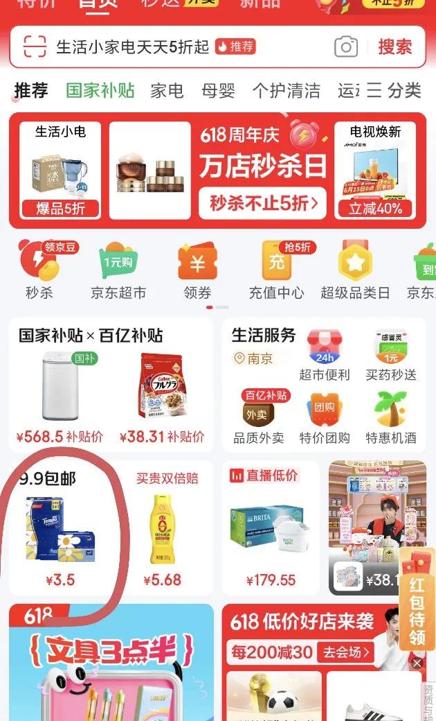 ά�Vinda������ʪ��ֽ ȥ����ɱ��99.9% ����ֽ��ȡʽ����ʪ��������ֽ ����ʪֽ�� 1�� 60��*1�� ����ʪ��60Ƭ*1���Ż�֤��