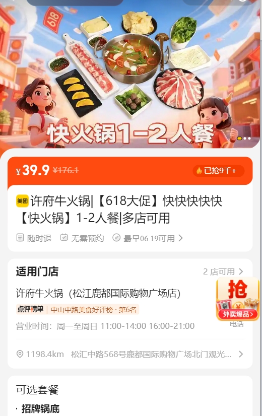 ŵ ţ618١졾1-2˲ ȫ556ǹ1013ŵŻ֤