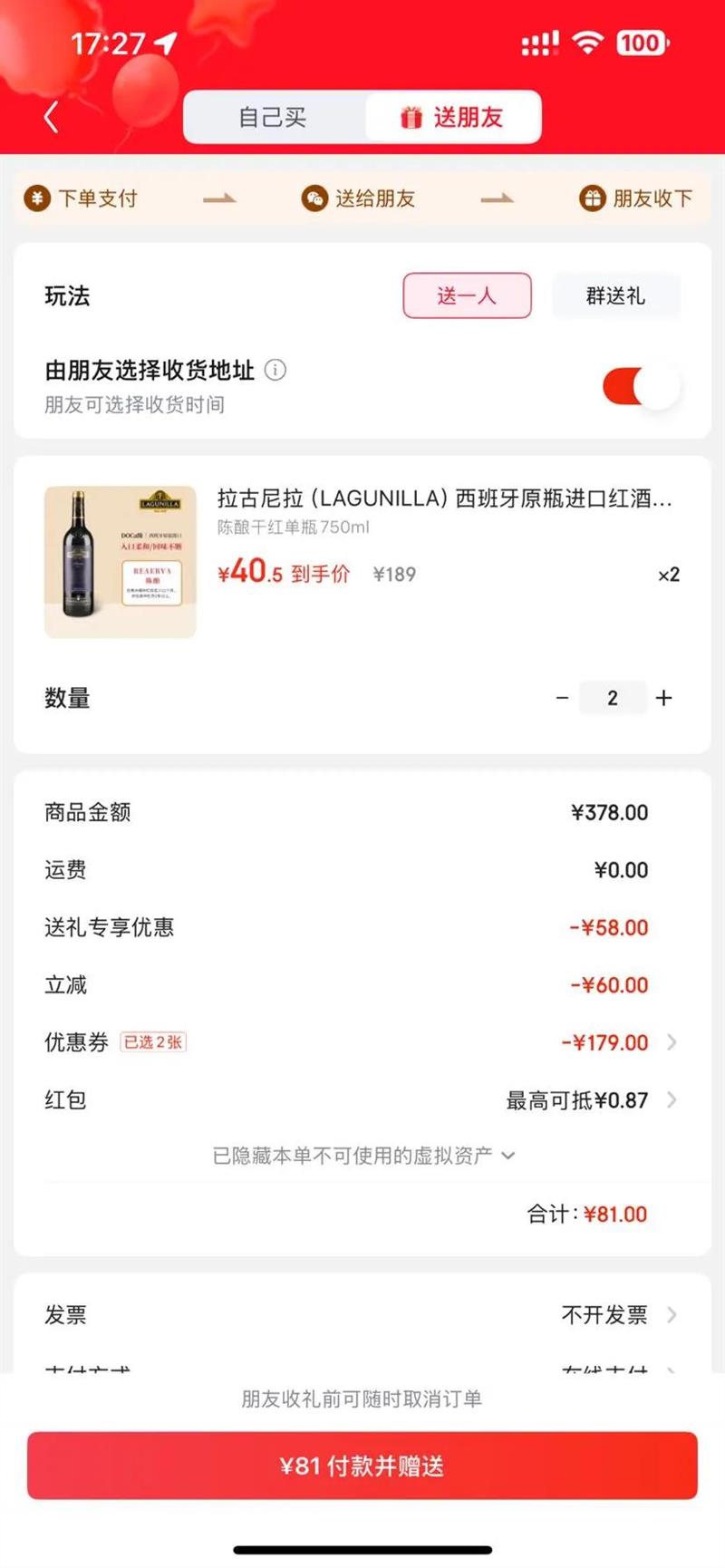 LAGUNILLAԭƿں ¹DOCaɺѾ ɺ쵥ƿ750mlŻ֤