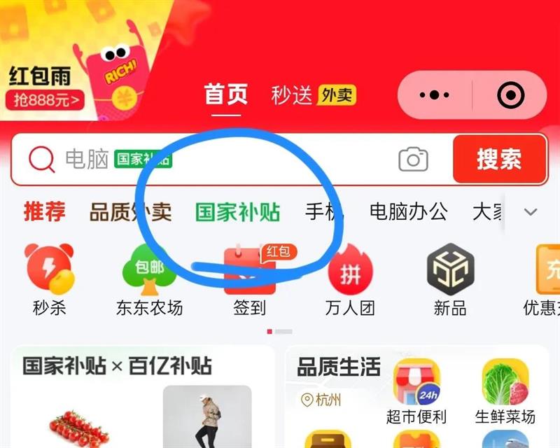 laifen���ɨ��綯��ˢ ���������໤��������ˢ ��ڷ�������ȫ�� ��������Ů���������� ��ɫ�Ż�֤��