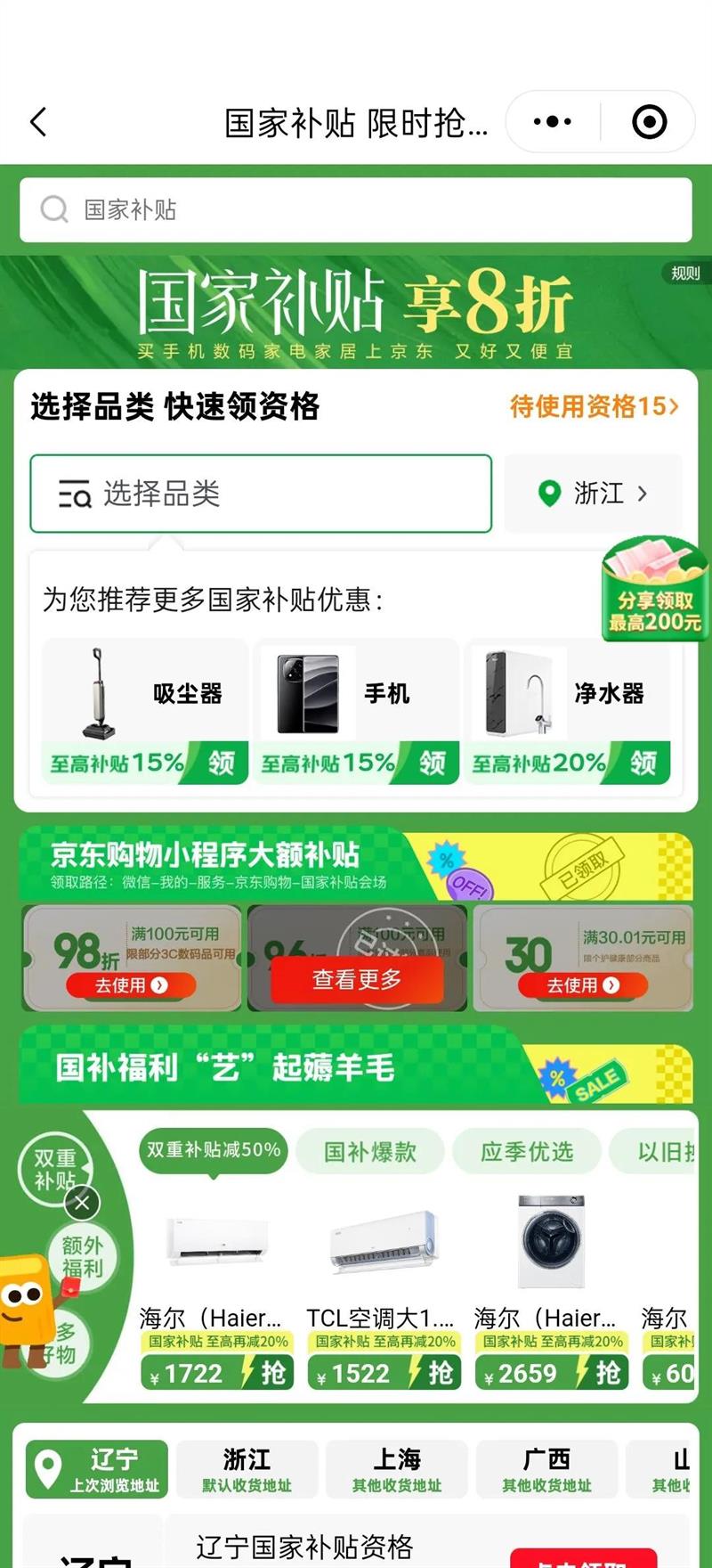 laifen���ɨ��綯��ˢ ���������໤��������ˢ ��ڷ�������ȫ�� ��������Ů���������� ��ɫ�Ż�֤��