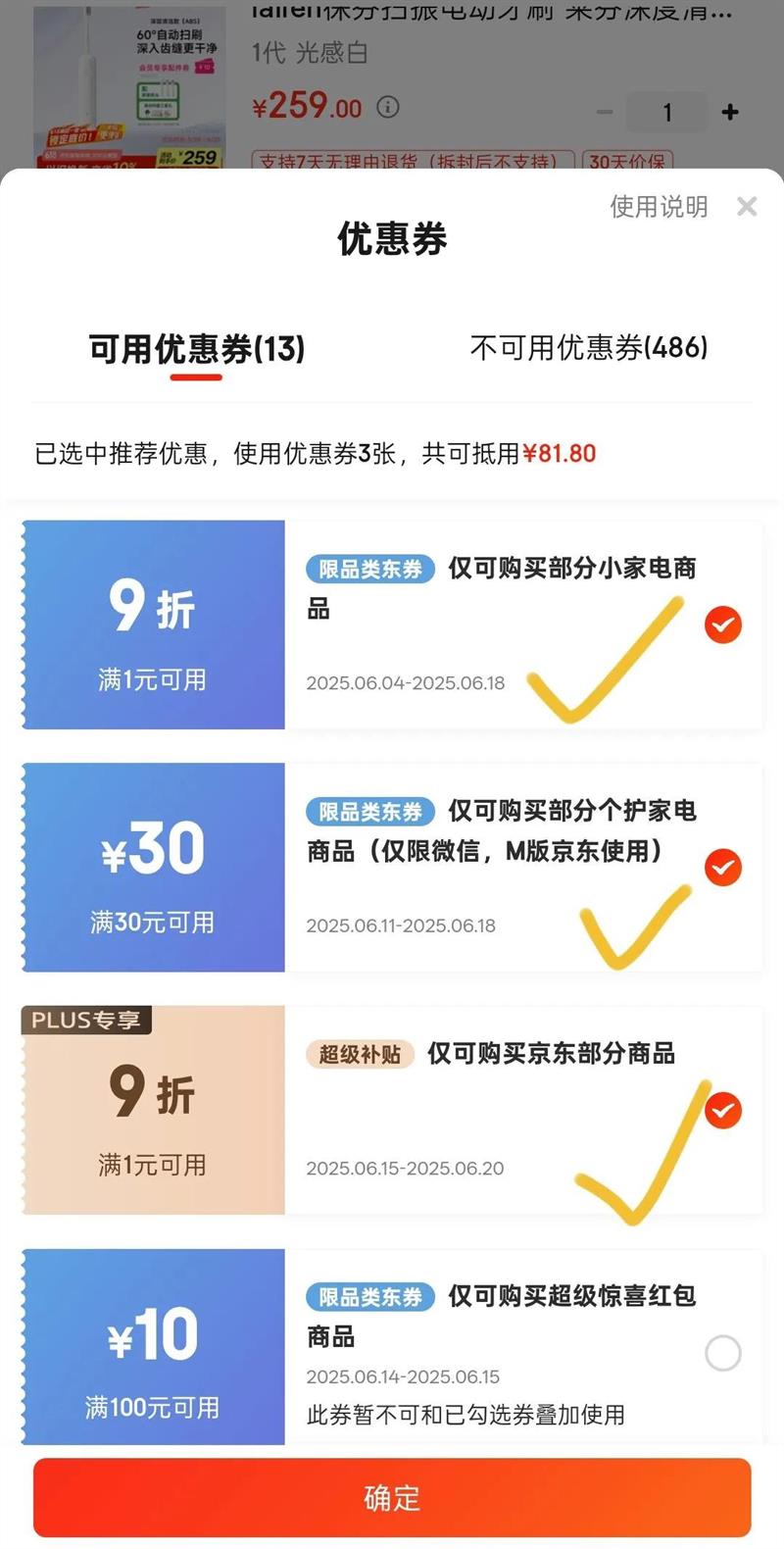 laifen���ɨ��綯��ˢ ���������໤��������ˢ ��ڷ�������ȫ�� ��������Ů���������� ��ɫ�Ż�֤��