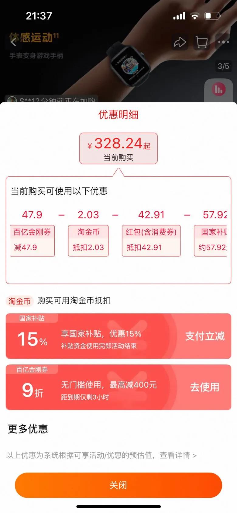 ������������ʡ15% ֱ�����������Żݡ�iQOO WATCH GT ��Ʒ�����ֱ��˶��ܲ�������ͨѶ�����ֱ��ֻ�Ѫ�������Ż�֤��