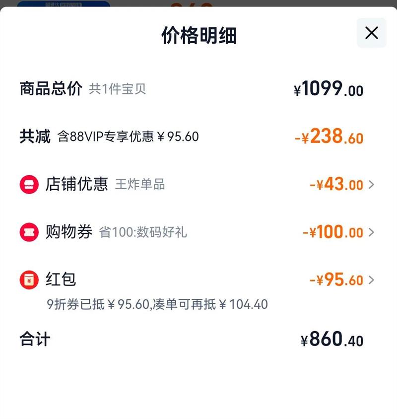 15%ҫX60 5GֻˤȫAIӰϷֻX50Ż֤