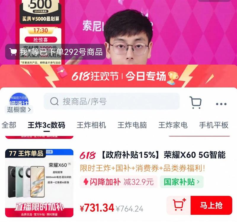 15%ҫX60 5GֻˤȫAIӰϷֻX50Ż֤