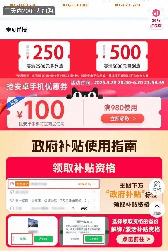 15%ҫX60 5GֻˤȫAIӰϷֻX50Ż֤