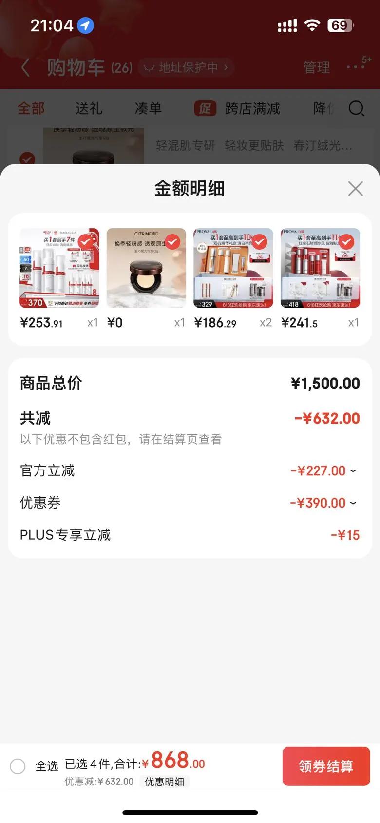 ţPROYAǧͬ˫֤油ˮʪװ50mlŻ֤