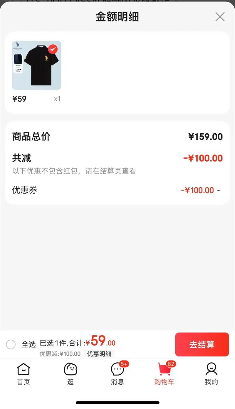 U.S. POLO ASSN.US޶poloжװļ䴿ɫд͸ ɫ ѹ013 L 170115-130ңŻ֤