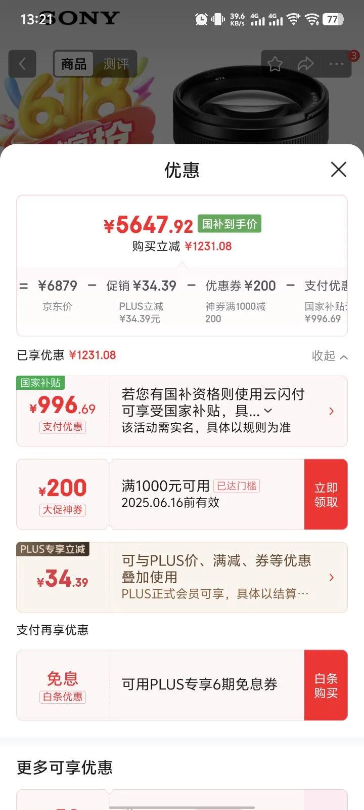 ���ᣨSONY��FE 20-70mm F4 Gȫ��������Ǳ�׼�佹G��ͷ��SEL2070G���Ż�֤��