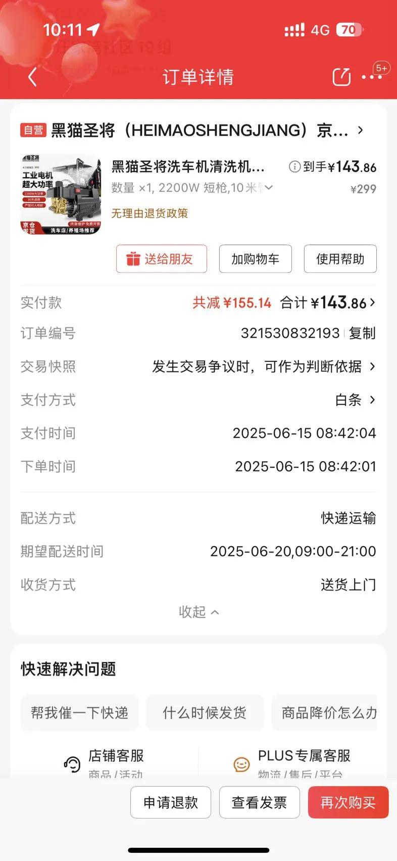 ��èʥ��ϴ������ϴ��ϴ����ѹˮǹ����220vˢ���ø�Ӧ��������ͥԺ��ϴ�Ż�֤��