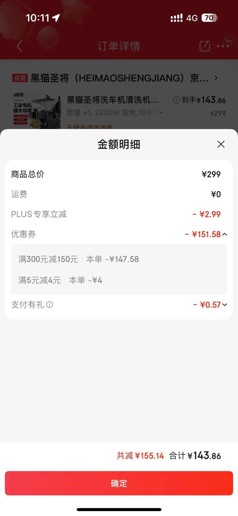 ��èʥ��ϴ������ϴ��ϴ����ѹˮǹ����220vˢ���ø�Ӧ��������ͥԺ��ϴ�Ż�֤��