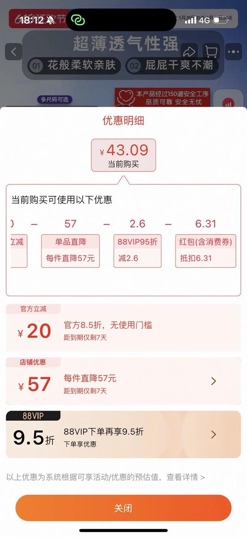 ������͸����ֽ��������������Ż�֤��