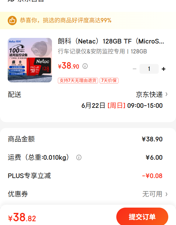 ʿ128GB TF A1 U3 V30 100MB/sŻ֤