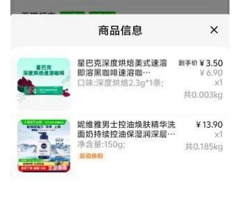 ά ʿͻҺˮϴ150g*1ƿŻ֤