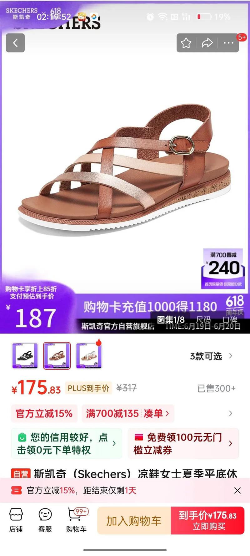 ˹���棨Skechers����ЬŮʿ�ļ�ƽ������ŮЬ�ٴ�͸��ͨ������Ь�⴩ɳ̲Ь114709�Ż�֤��