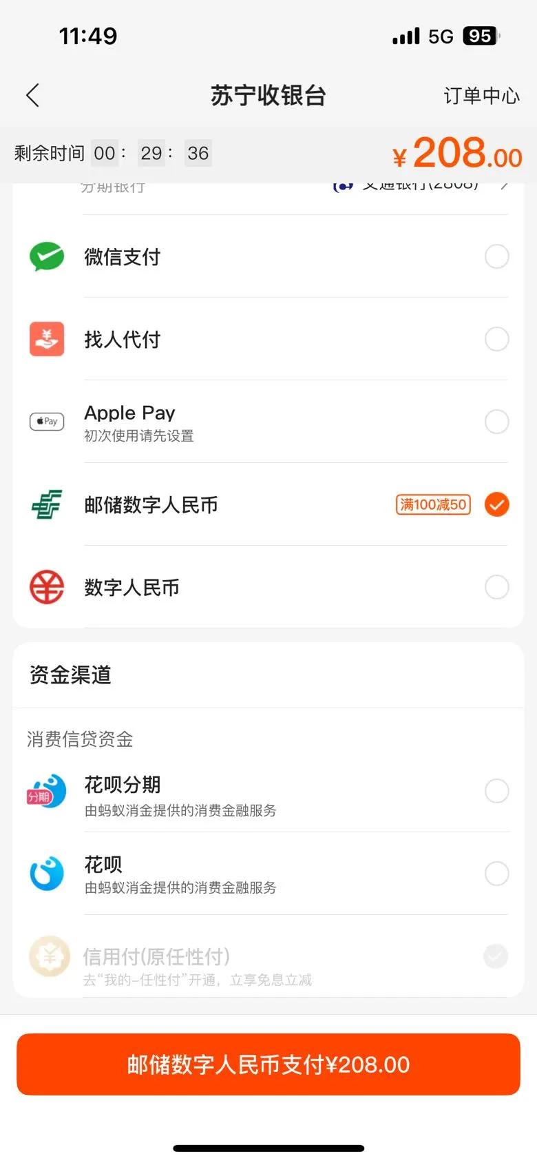 ž ԭ 5 50 500ml*2ƿŨͰ׾Ż֤