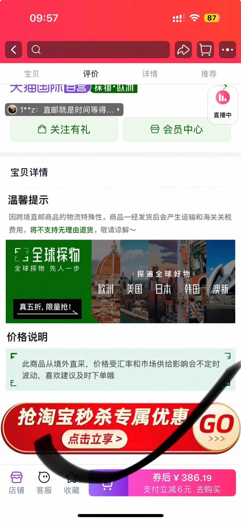 ����װŷ��ֱ�ʰ������׽�1��Ӥ�׶��̷� 0-6���±���800g�Ż�֤��