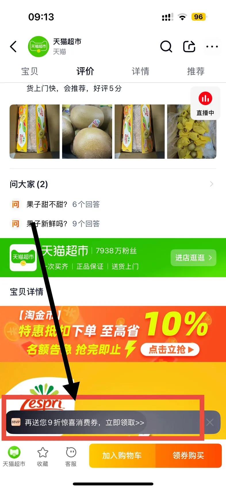 ����װŷ��ֱ�ʰ������׽�1��Ӥ�׶��̷� 0-6���±���800g�Ż�֤��