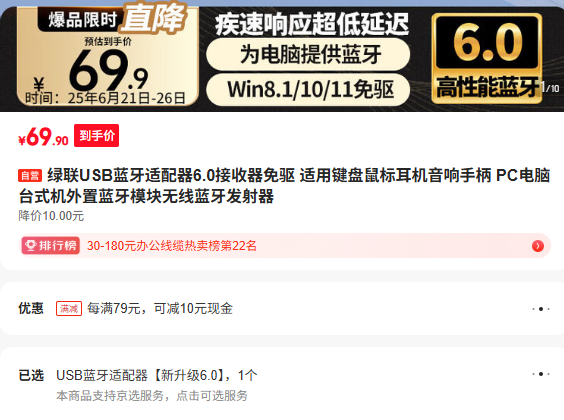 ����USB����������6.0 ���������� ��������ģ���Ż�֤��