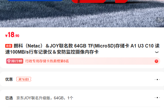 ʿJOY64GB TF A1 U3 C10 100MB/sŻ֤