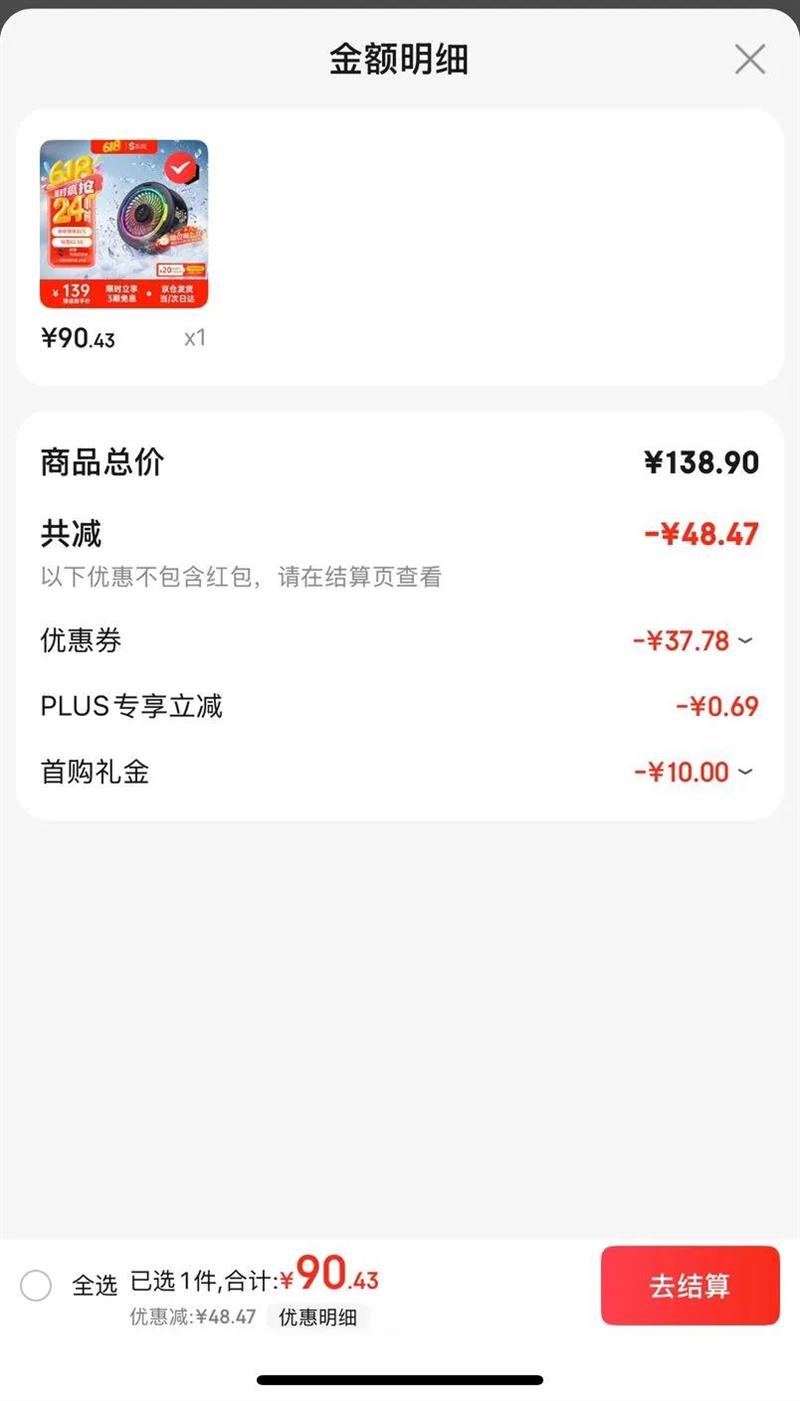 ���� �ֻ�ɢ���� 82g�Ż�֤��