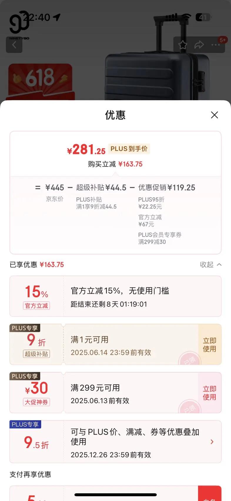 90��������26Ӣ�����������������������������������������ӻ�ɫ�Ż�֤��