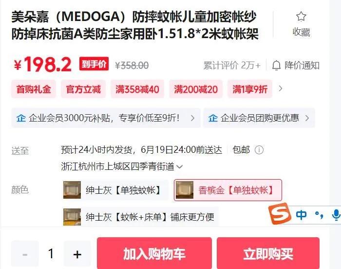 ����� ��ͯ���� 1.51.8*2�ס����Ľ��Ż�֤��