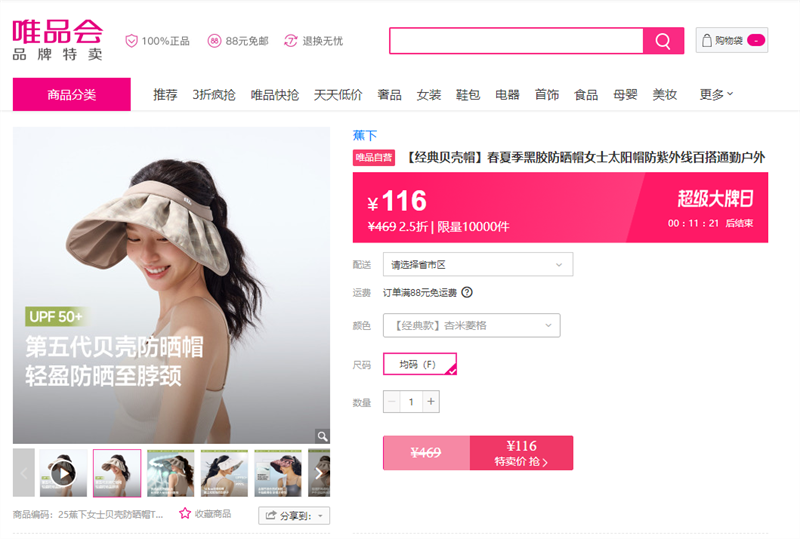 ¡䱴ñļڽɹñŮʿ̫ñ߰ٴͨڻŻ֤