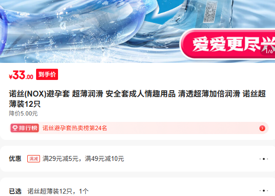 ŵ˿ NOX   ȫ׳ȤƷ ͸ӱ ŵ˿װ12ֻŻ֤