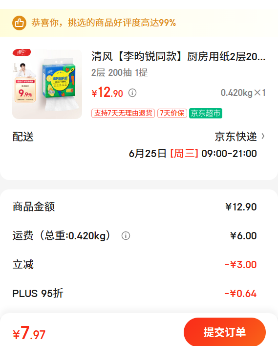 ��� ������ͬ�� ������ֽ2��200�� �����ҳ� һ��������ֽ ����ʽ�Ż�֤��