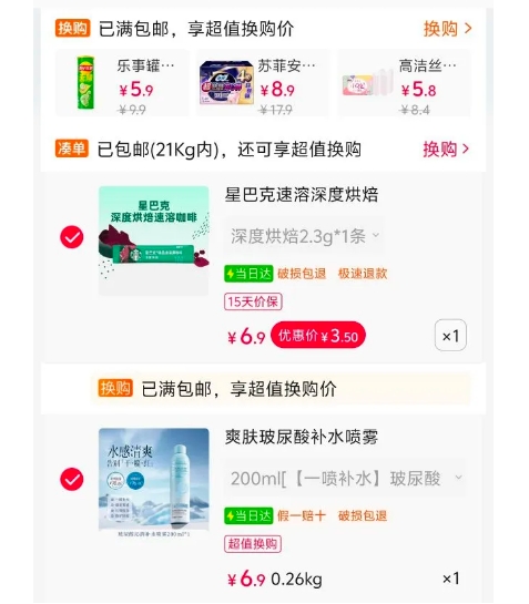 88VIP�����˼ �����Ჹˮ������Ůʿ��ʪ��ˮС���ӻ����滺��ױ����ˬ��ˮ�Ż�֤��