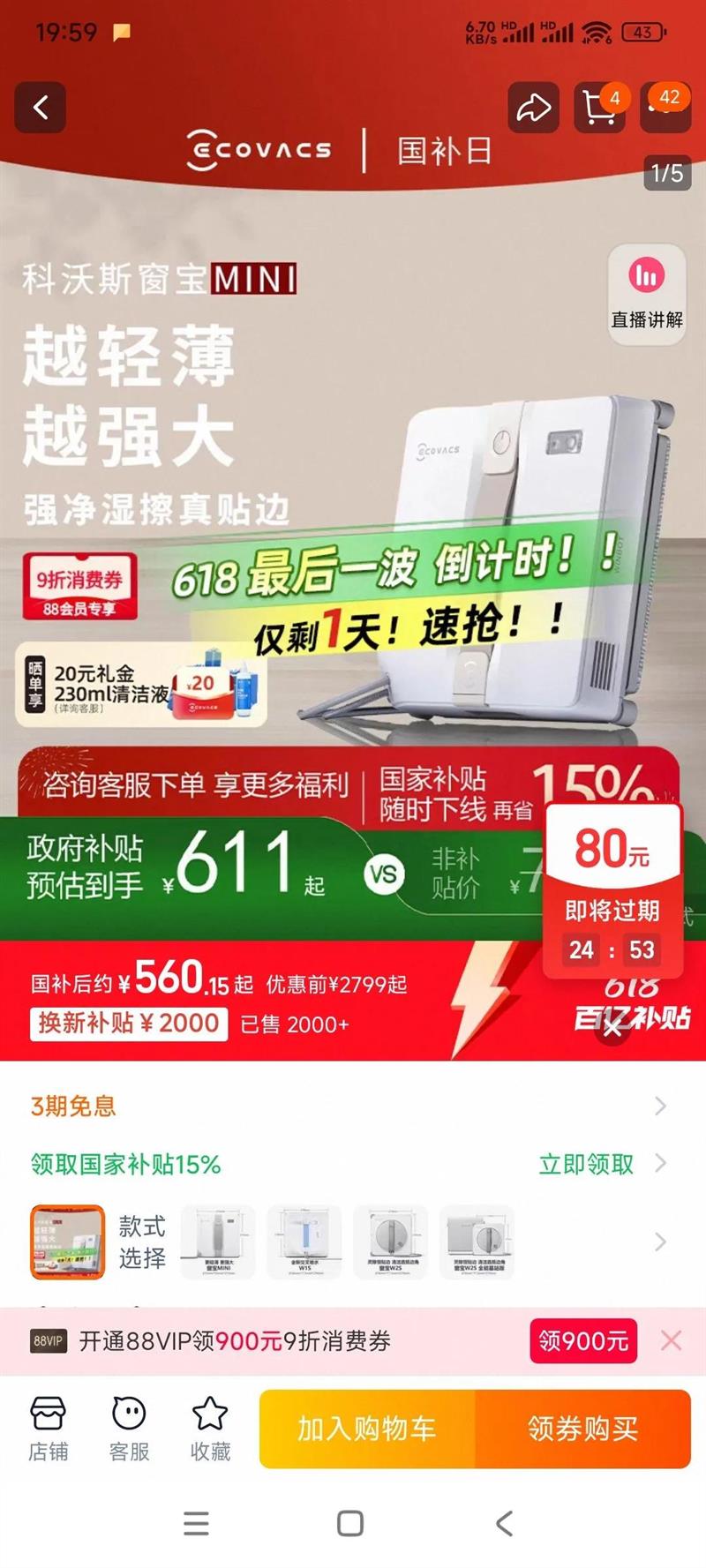 ��ȫ������15%������˹��ˮ����������MINI����ȫ�Զ������������Ż�֤��