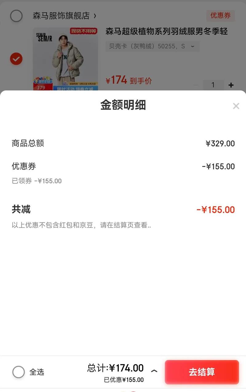 ɭ�� ���޷� 50255��S�Ż�֤��