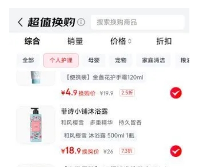 THE FACE SHOP ʫС ˮԡ¶ ͷӣѩ 500ml*1ƿŻ֤