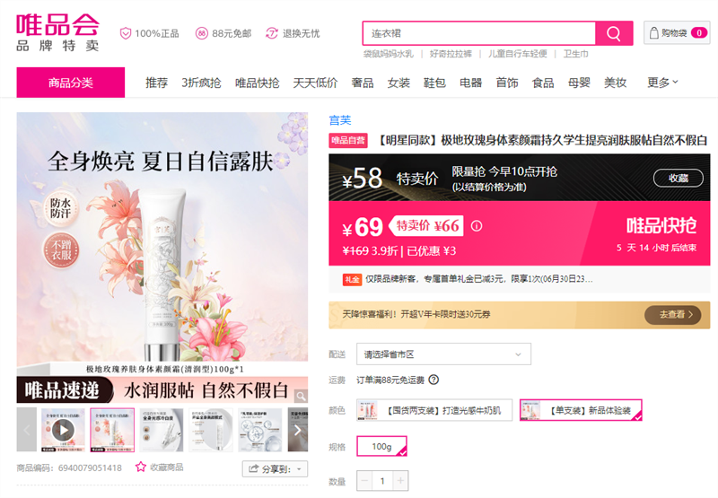 ܽͬõ˪־ѧȻٰŻ֤