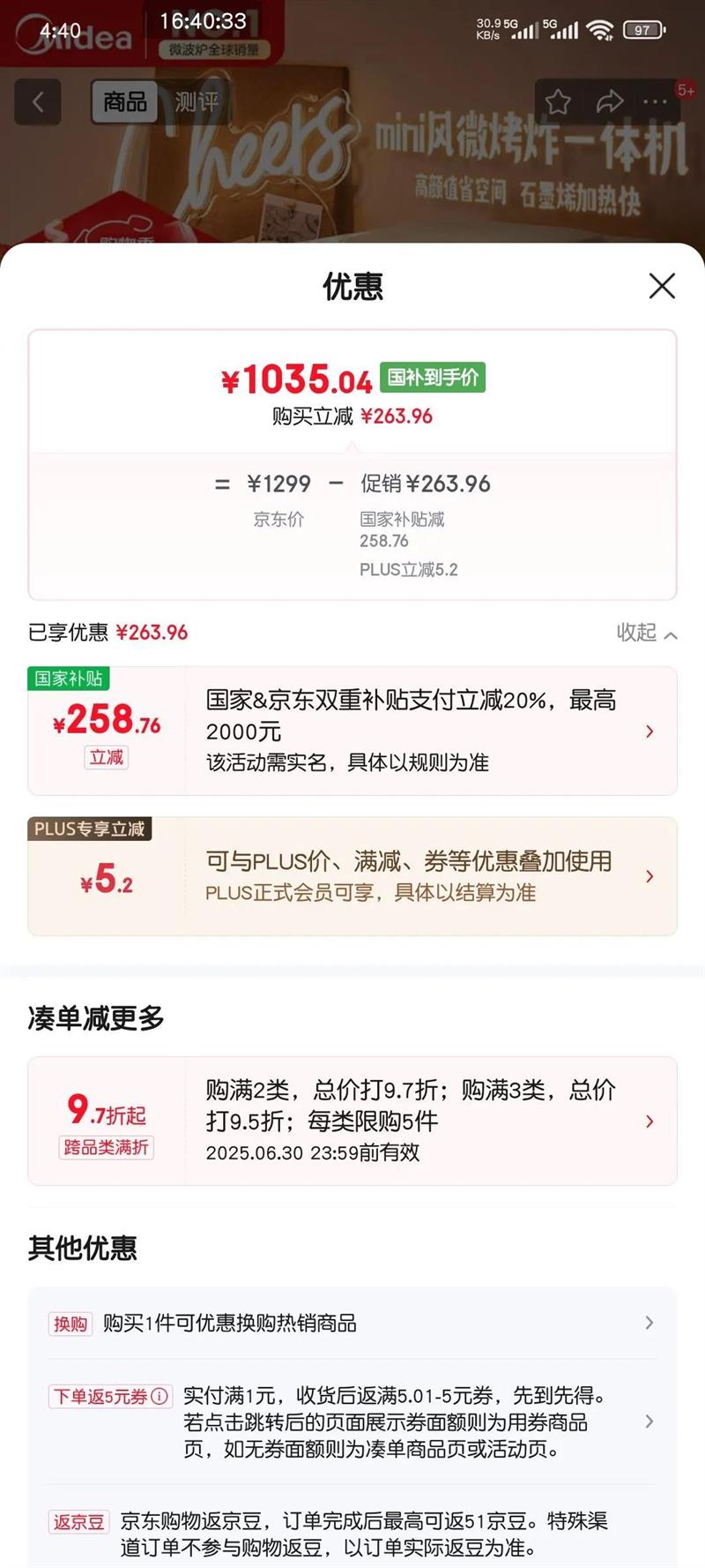 ���� ΢��ըһ��� C15�Ż�֤��