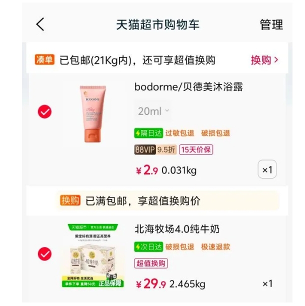  LAND OF PROMISE 4.0ţ200ml*10Ż֤