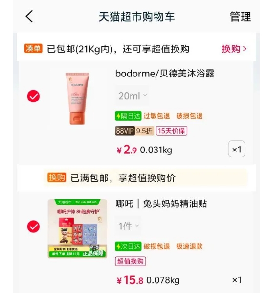 ��ͷ���� ��߸����ͷȤζ��ֲ�ﾫ����54ö�Ż�֤��