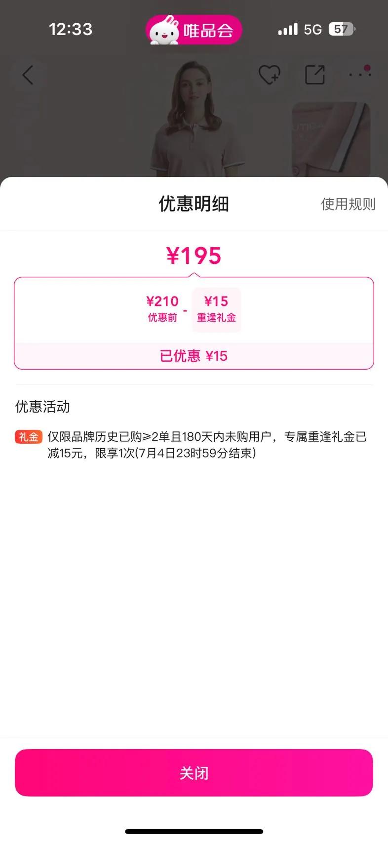 ĪŮװļ͸ȹ22DO06Ż֤