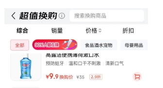 ��¶�� ����ˮ��Яؐ�X�؛���������ˮ60ml ���������Ż�֤��