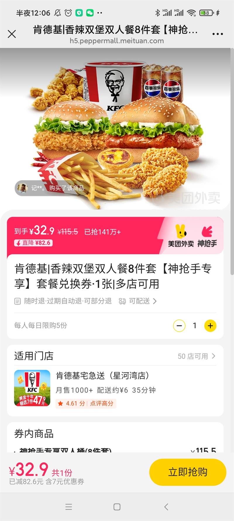  7Ԫ-10Ԫȯ  ϵ» 8׵ּ32.9 ʷͣŻ֤