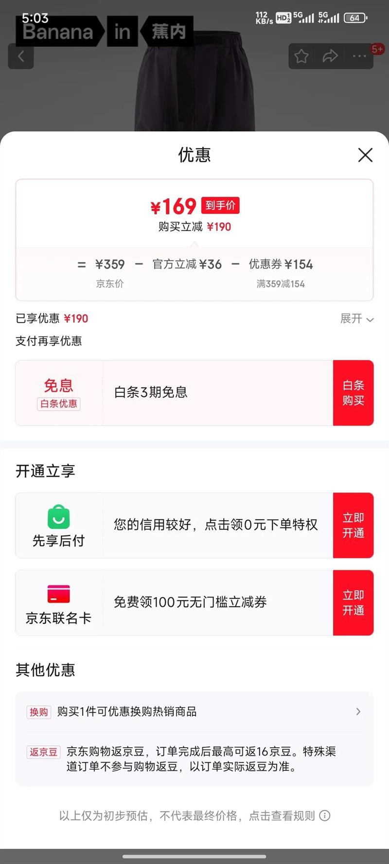 ���� ����ֱͲ��װ���� M�Ż�֤��